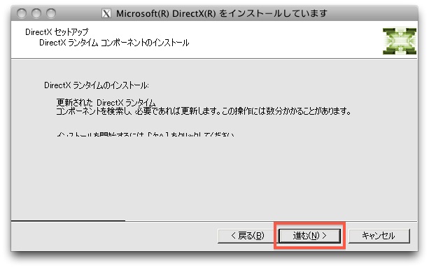 Mikuinstaller のprefixにdirectxをインストール 12lines